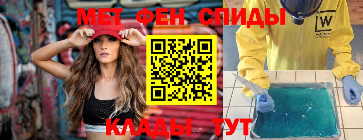 АМФ VHQ  Вход с VPN  Амфетамин  Новочеркасск  Амфетамин 