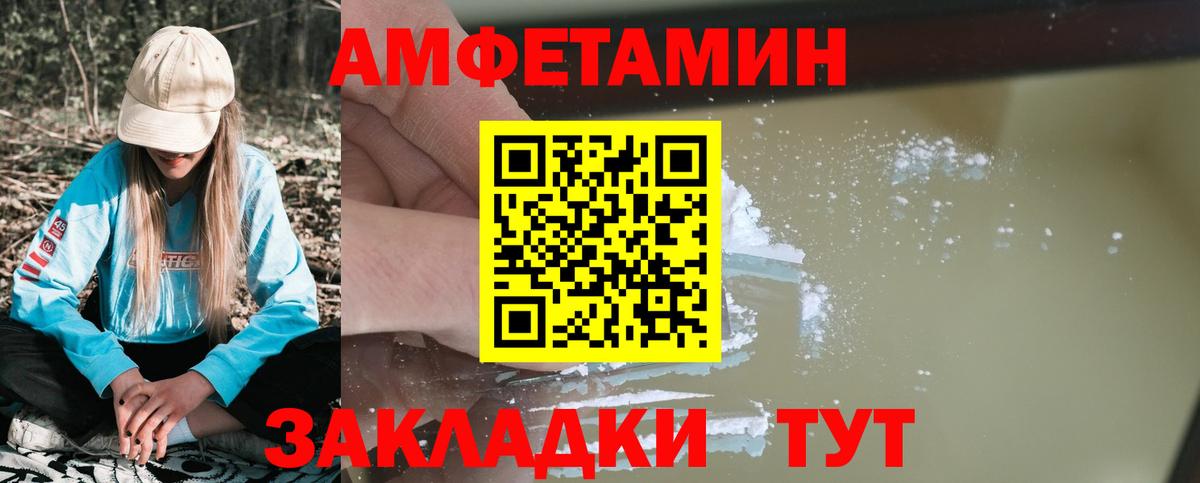 АМФ Premium Новочеркасск