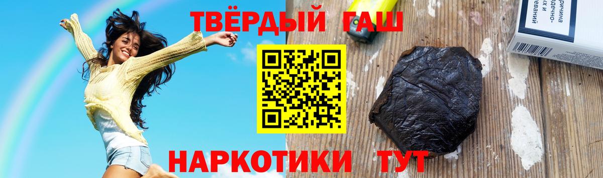 Гашиш Изолятор  Вход с VPN  Новочеркасск  ГАШ ice o lator 