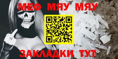 гашик Иваново