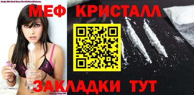 гашик Иваново