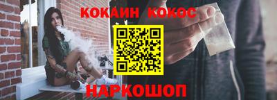 героин Ивантеевка