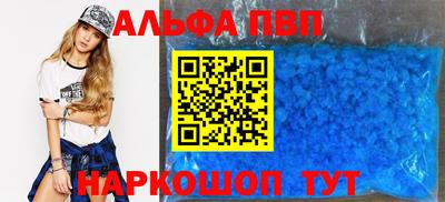 гашик Иваново