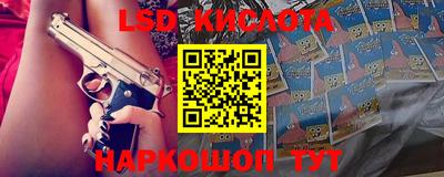 гашик Иваново