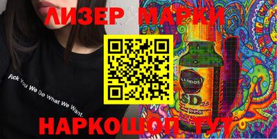 героин Ивантеевка