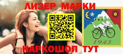 героин Ивантеевка