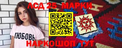 гашик Иваново