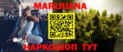 героин Ивантеевка