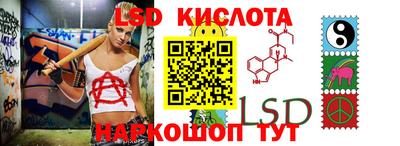 героин Ивантеевка