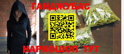 гашик Иваново