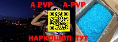 героин Ивантеевка