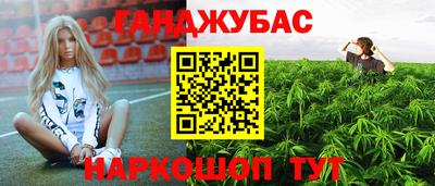 героин Ивантеевка