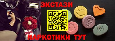 героин Ивантеевка