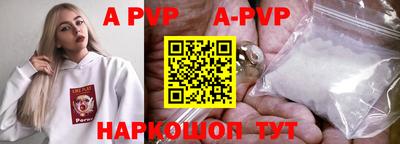 гашик Иваново
