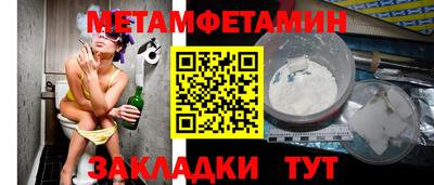 дмт Ижевск