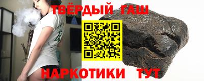 гашик Иваново