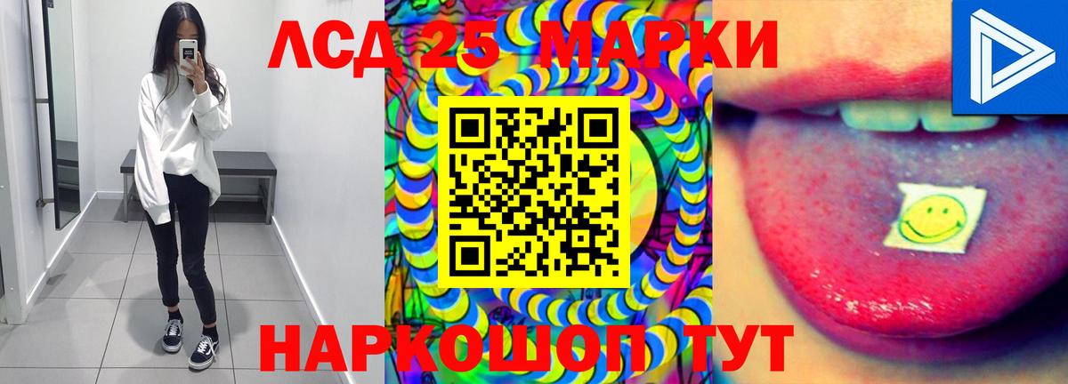 LSD-25  Мефедрон  ГАШИШ  МДМА  Мефедрон   Вход с VPN  КОКАИН  Новочеркасск  Каннабис 