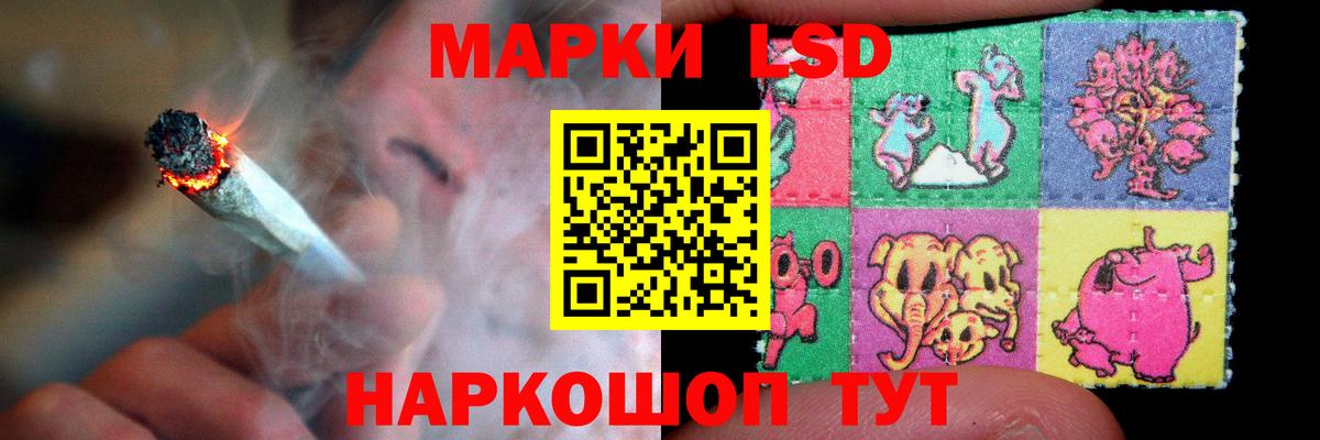 Новочеркасск  ЛСД экстази ecstasy  Вход с VPN 