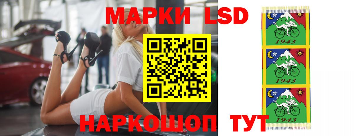 Лсд 25 экстази ecstasy Новочеркасск