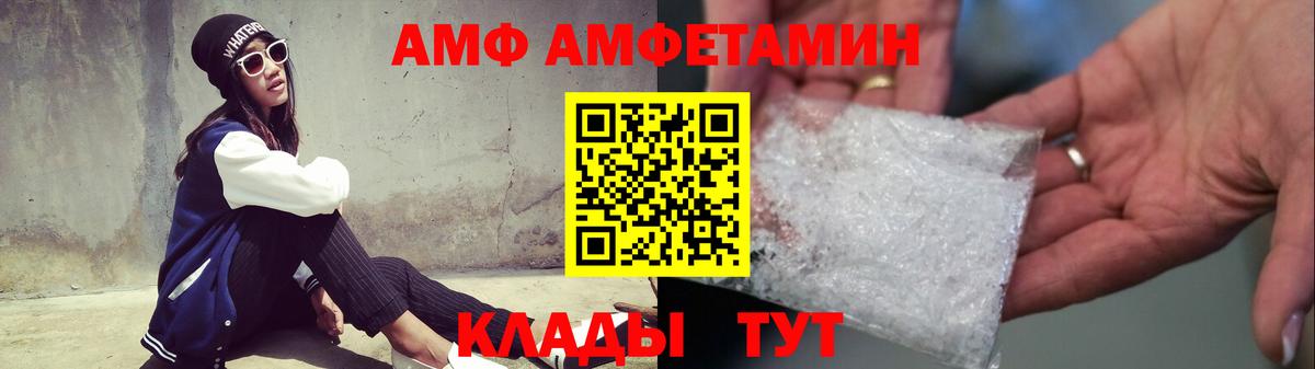 МЕТАМФЕТАМИН  Метамфетамин Декстрометамфетамин 99.9%  Новочеркасск  Вход с VPN  Метамфетамин Декстрометамфетамин 99.9% 