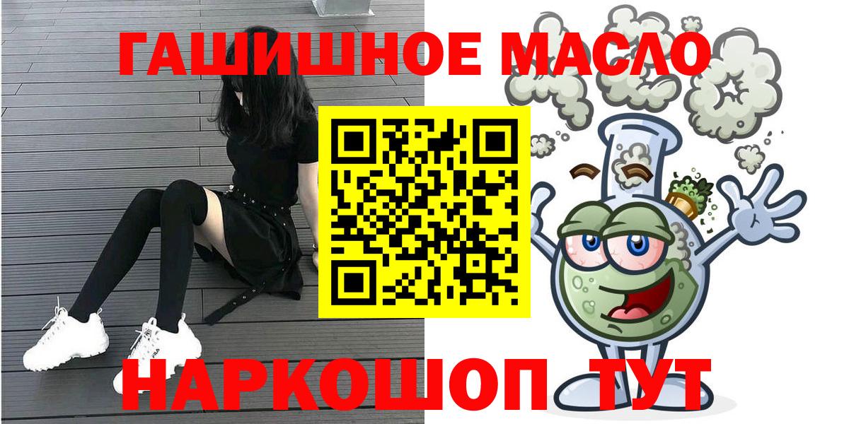 Дистиллят ТГК жижа Новочеркасск