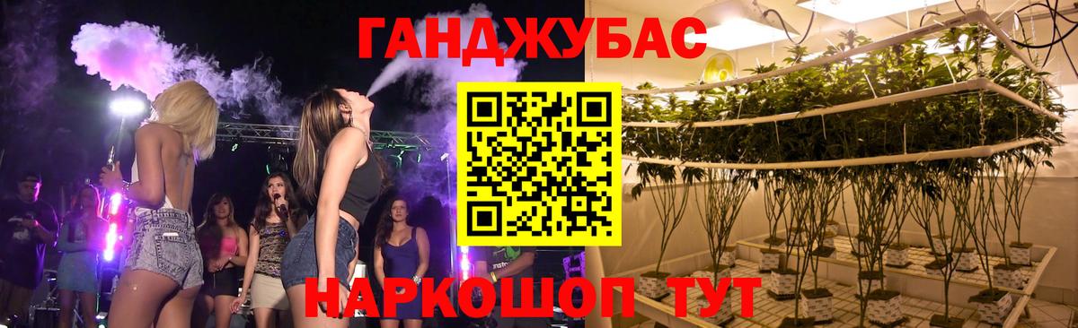 Шишки марихуана White Widow  Вход с VPN  Каннабис Amnesia  Новочеркасск  Каннабис планчик  Шишки марихуана тримм 