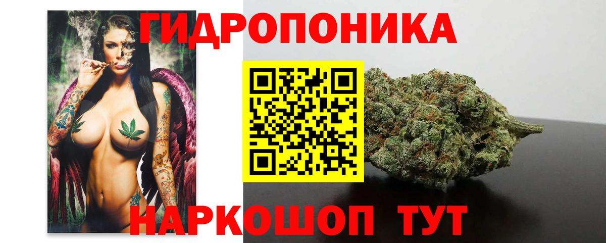 МАРИХУАНА Amnesia Новочеркасск